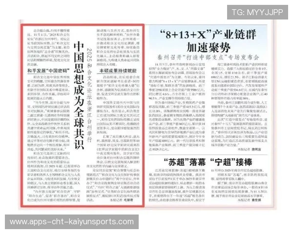 新闻中心聚焦高层管理结构调整推动核心竞争力提升，高层管理更重视