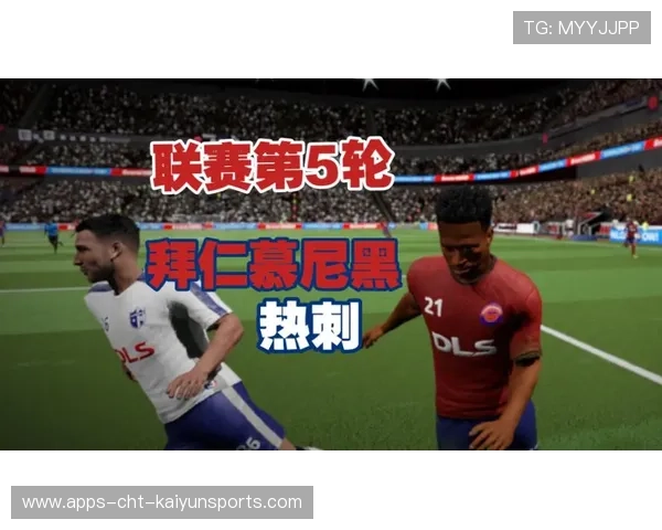 热刺阵容不齐迎战哥本哈根，能否在主场扭转局势？，热刺补强