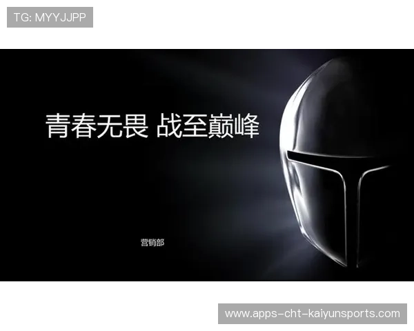 跨界合作推动电竞文化融合，电竞跨界合作方案