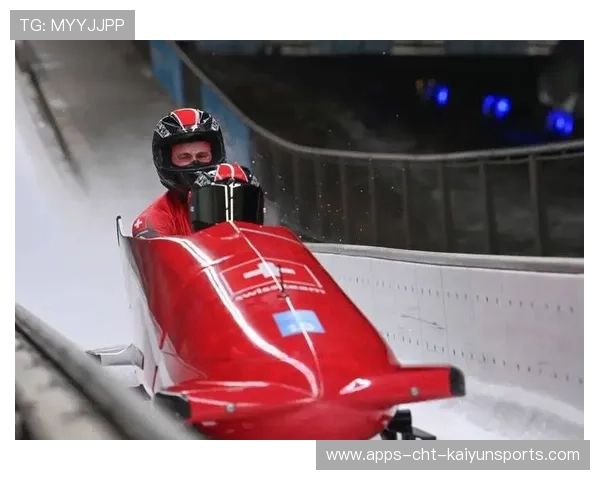 雪车赛高速赛道惊险刺激，团队协作至关重要，雪车比赛有什么技巧