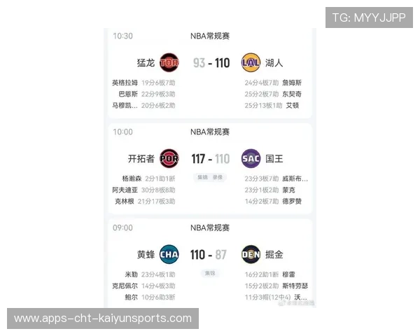 NBA最新战报巨星带队获胜