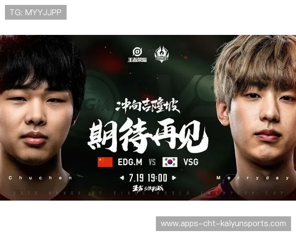 决胜时刻：最后一波团战锁定胜利