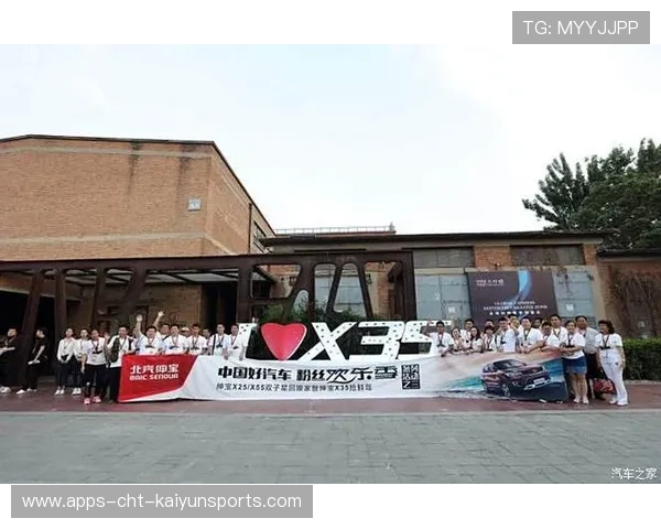 世界花式单板城市纪录片第35季拍摄筹备启动 世界花式单板城市纪录片第35季拍摄筹备启动