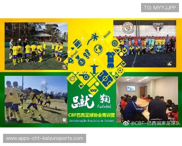 俱乐部青训课程国际合作项目申报指南,足球俱乐部青训营 俱乐部青训课程国际合作项目申报指南,足球俱乐部青训营